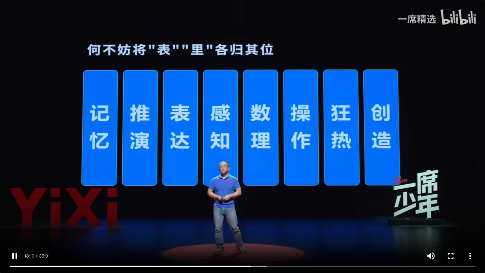 00:18